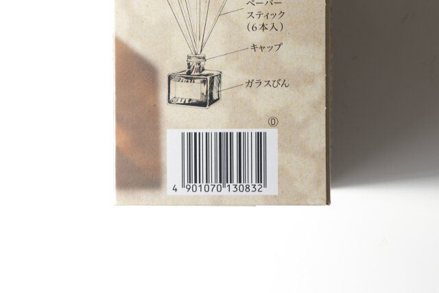 ダイソーの消臭力ディフューザーのバーコード