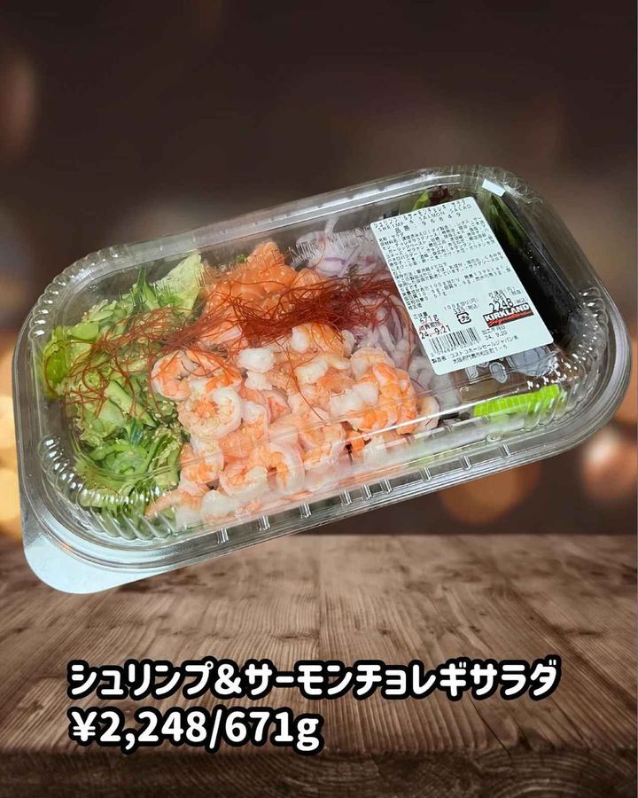 画像1: 出典：Instagram