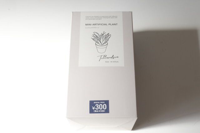 スリーコインズのミニフェイクグリーンのパッケージ