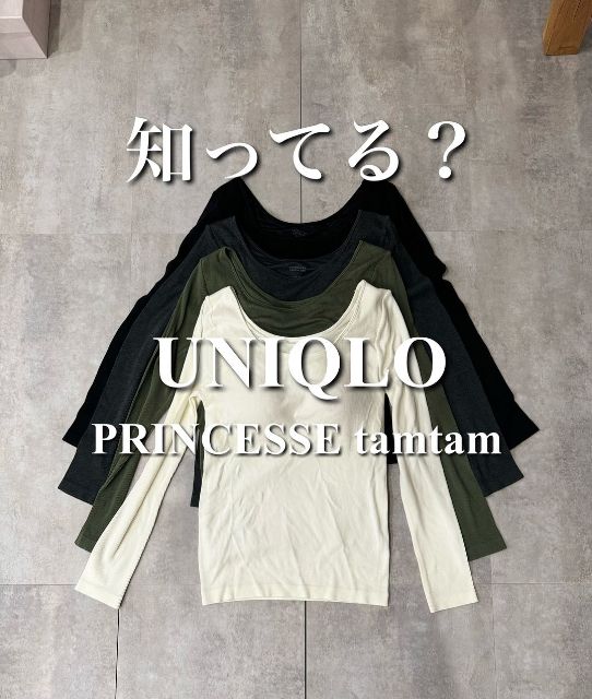 4色の極暖ヒートテックリブバレエネックブラT