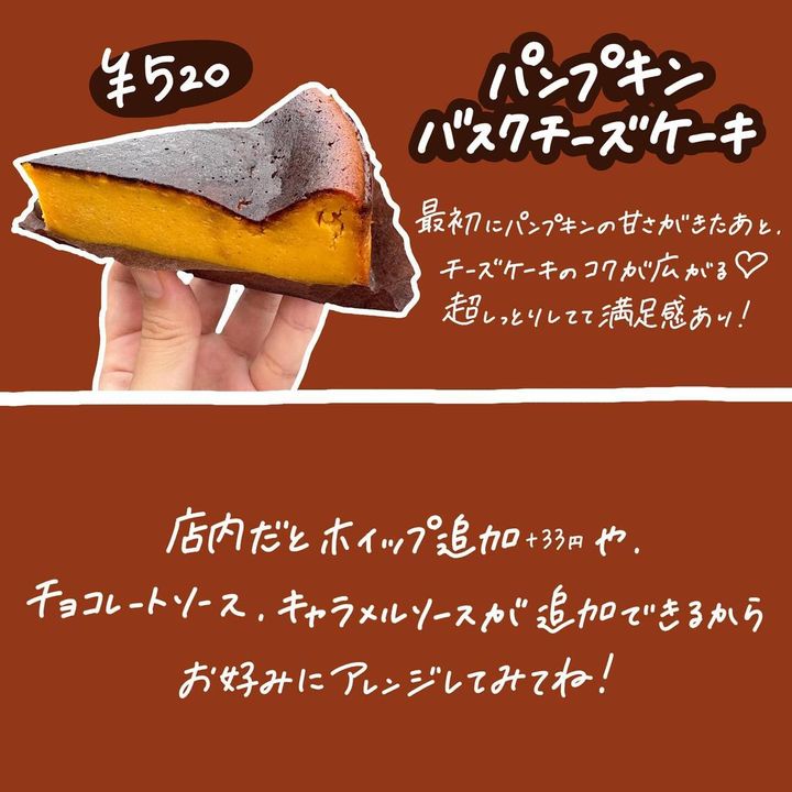 画像1: 出典：Instagram