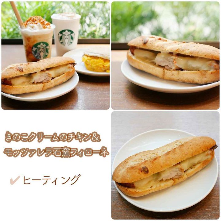 画像2: 出典：Instagram