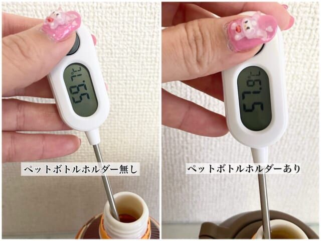 3COINS 保温用ペットボトルホルダー 効果 検証