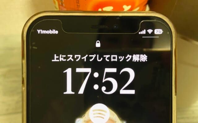 3COINS 保温用ペットボトルホルダー 検証 