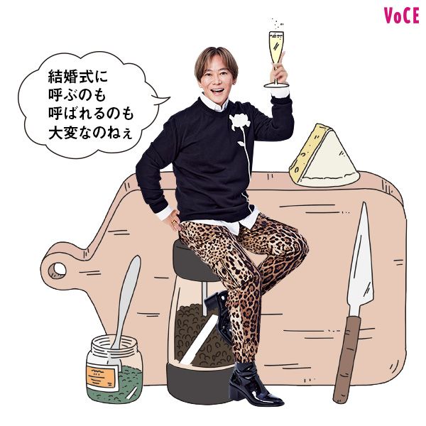 植松晃士さん「結婚式に呼ぶのも呼ばれるのも大変なのねぇ」