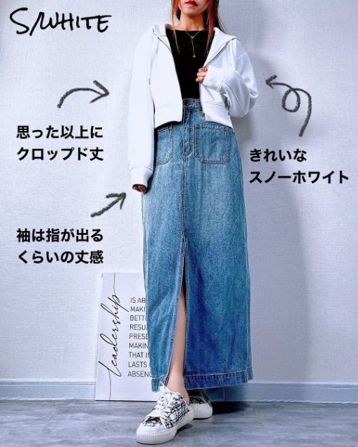 白のダブルフェイスフルジップパーカを着たコーデ