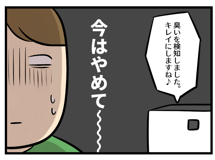 画像4: 音声でお知らせ