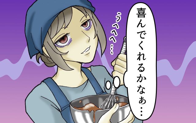 女ひとりカナダ暮らし[#17]