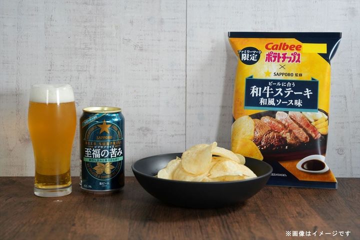 「サッポロ ビアサプライズ 至福の苦み」（左）と、「ポテトチップス 和牛ステーキ和風ソース味」