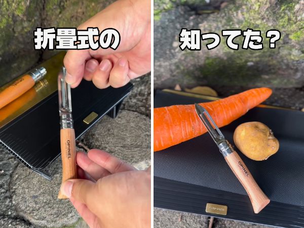 切るだけじゃない！キャンプ飯で優秀すぎるナイフを紹介！