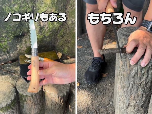 切るだけじゃない！キャンプ飯で優秀すぎるナイフを紹介！