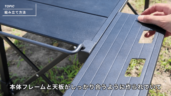 驚愕の1万円以下！コスパ最強のキャンプテーブルが凄すぎる！