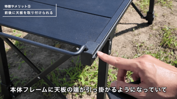 驚愕の1万円以下！コスパ最強のキャンプテーブルが凄すぎる！