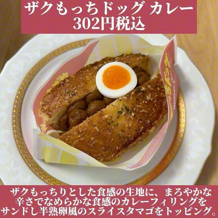 画像3: 出典：Instagram