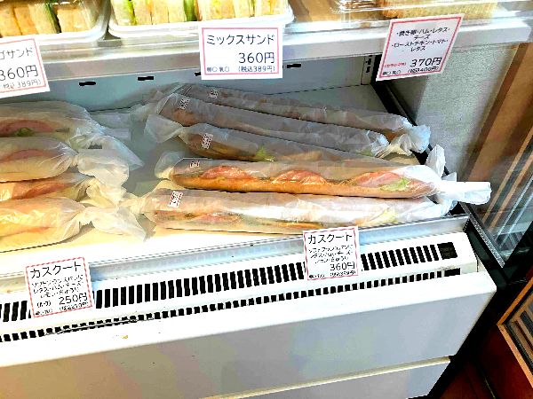 人気のカスクート