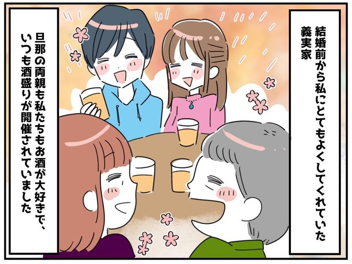 画像1: 飲酒をやめた理由