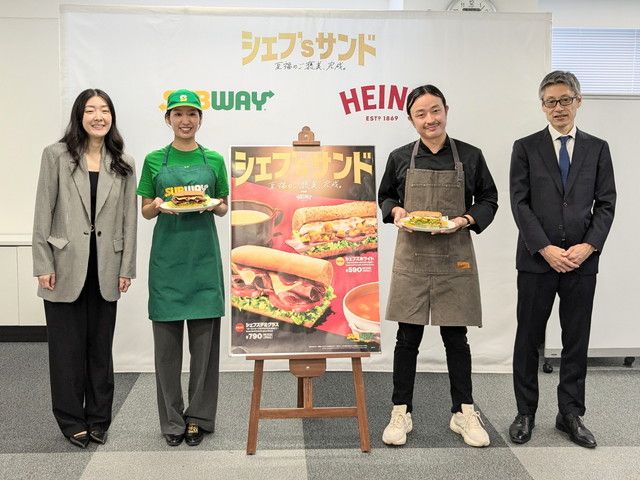 サブウェイ×ハイツ