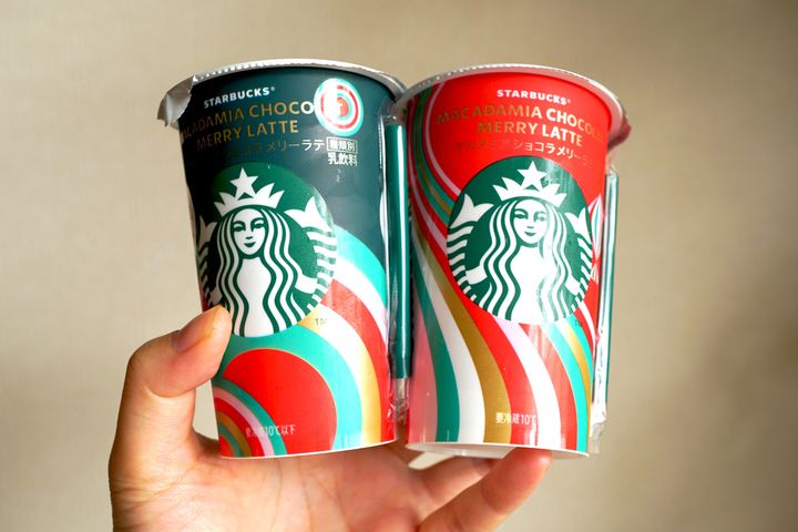 「スターバックス® マカダミア ショコラ メリーラテ」200mlカップ 希望小売価格：各219円（税別）