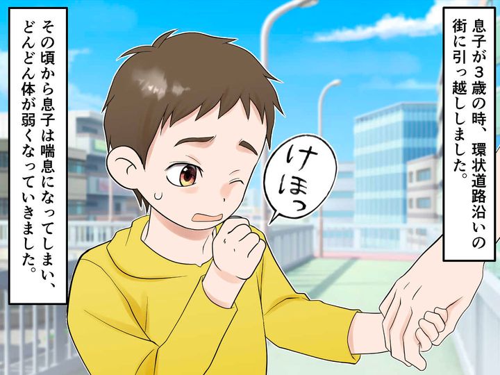 画像2: 健康優良児