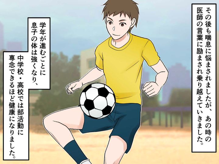 画像4: 健康優良児