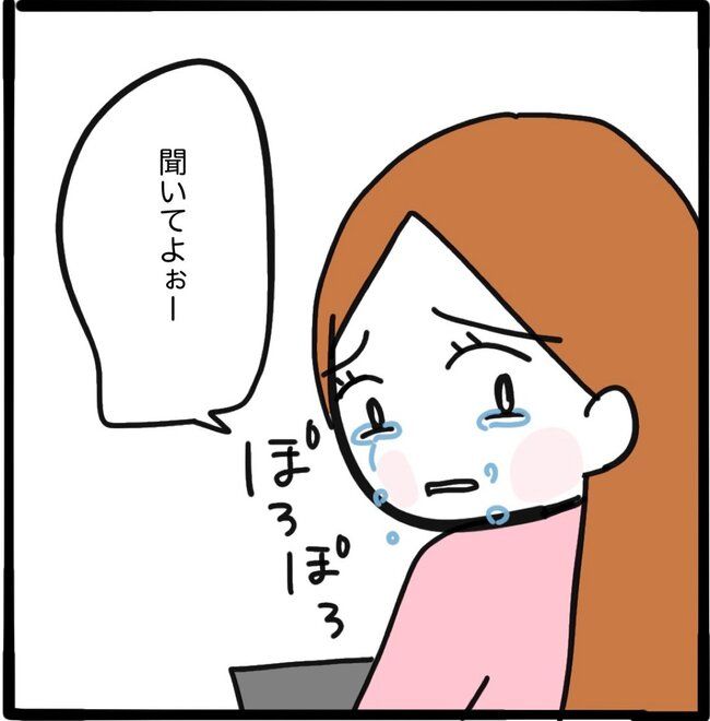 ママ友と同じ職場で働いたら23-11