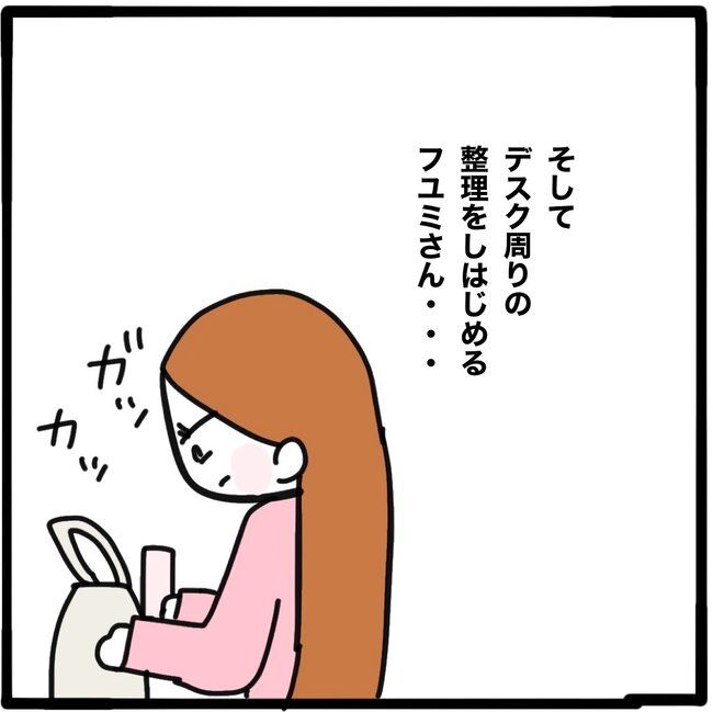 ママ友と同じ職場で働いたら23-7