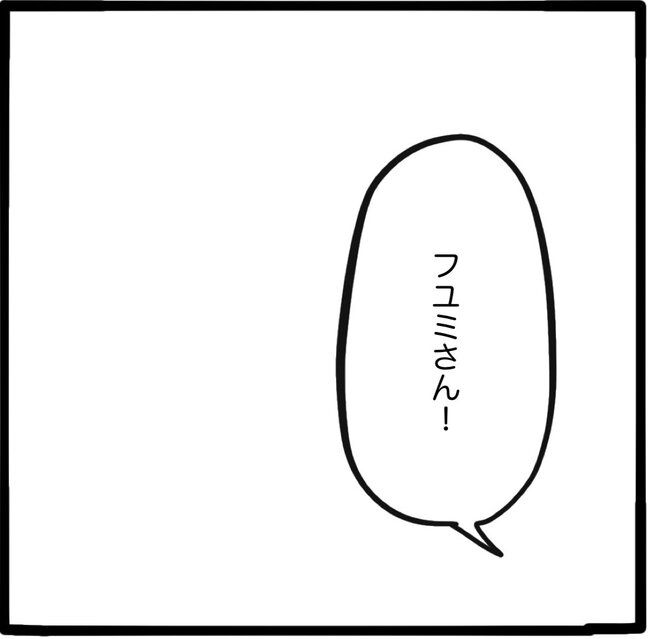 ママ友と同じ職場で働いたら23-8