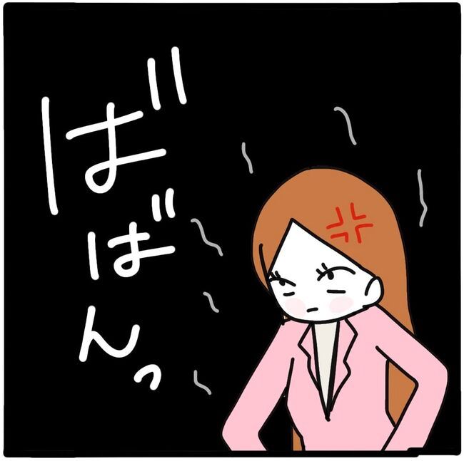 ママ友と同じ職場で働いたら23-5