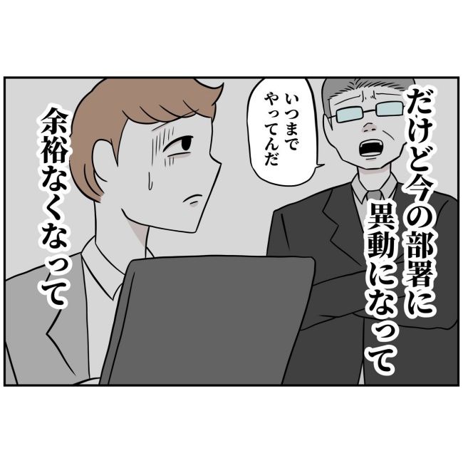 あなたを産んだ覚えはありません6