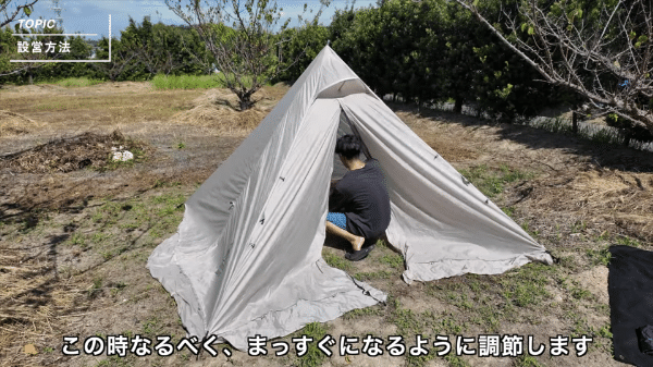 コスパ最強で超軽量ポールテントがソロキャンで大活躍！