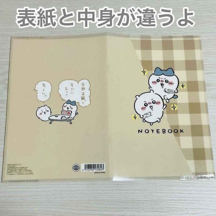 画像1: 出典：Instagram