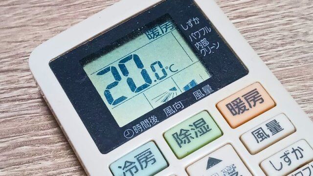 エアコン 電気代 節約