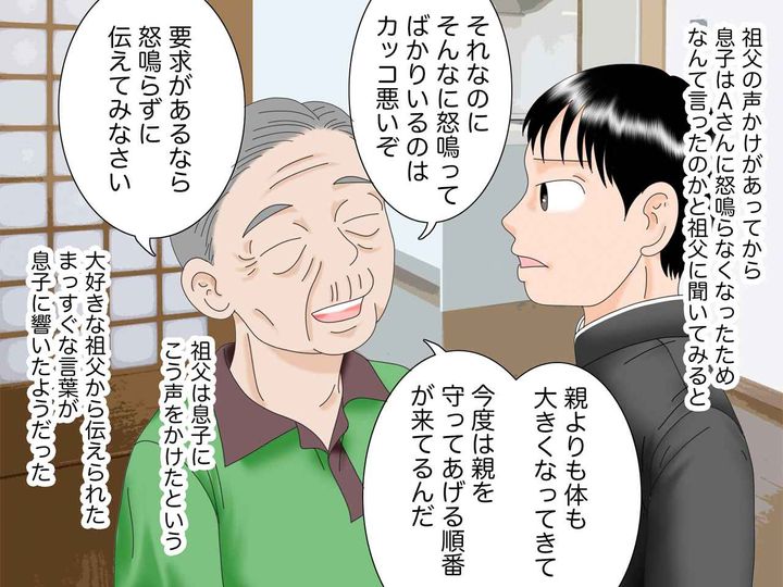 画像4: 反抗期真っ只中の息子