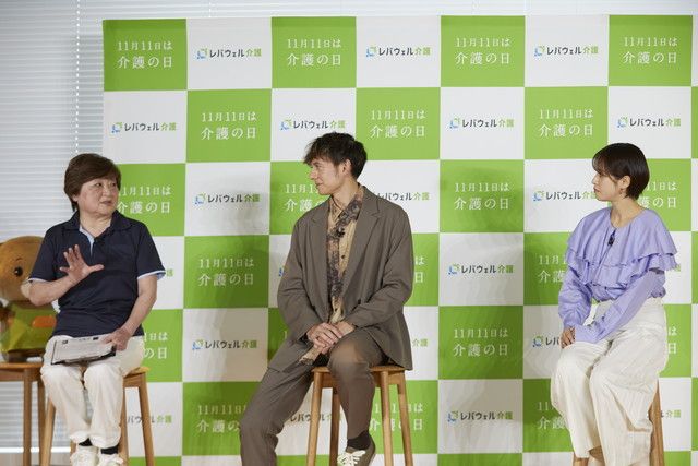 介護の日プロジェクト2024