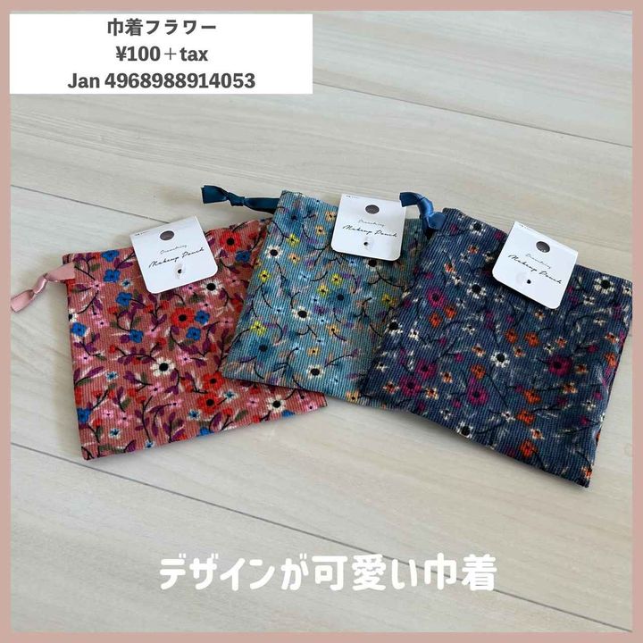 画像3: 出典：Instagram