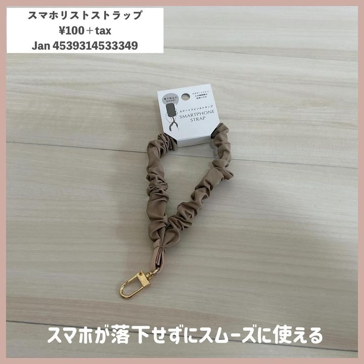 画像4: 出典：Instagram