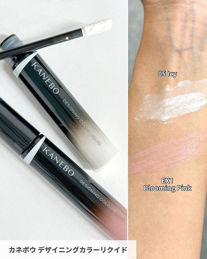 カネボウ デザイニングカラーリクイド