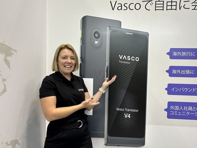Vasco Translator E1