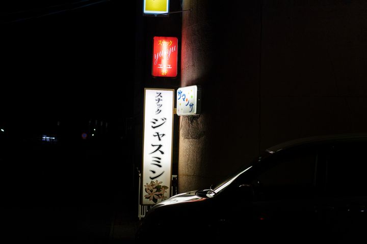 スナックサマンサの外観