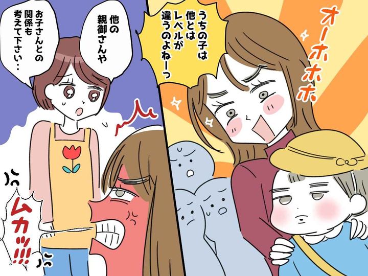 画像: 「うちの子が一番！」「うちの子を主役にして！」モンスターママが幼稚園から追放された話