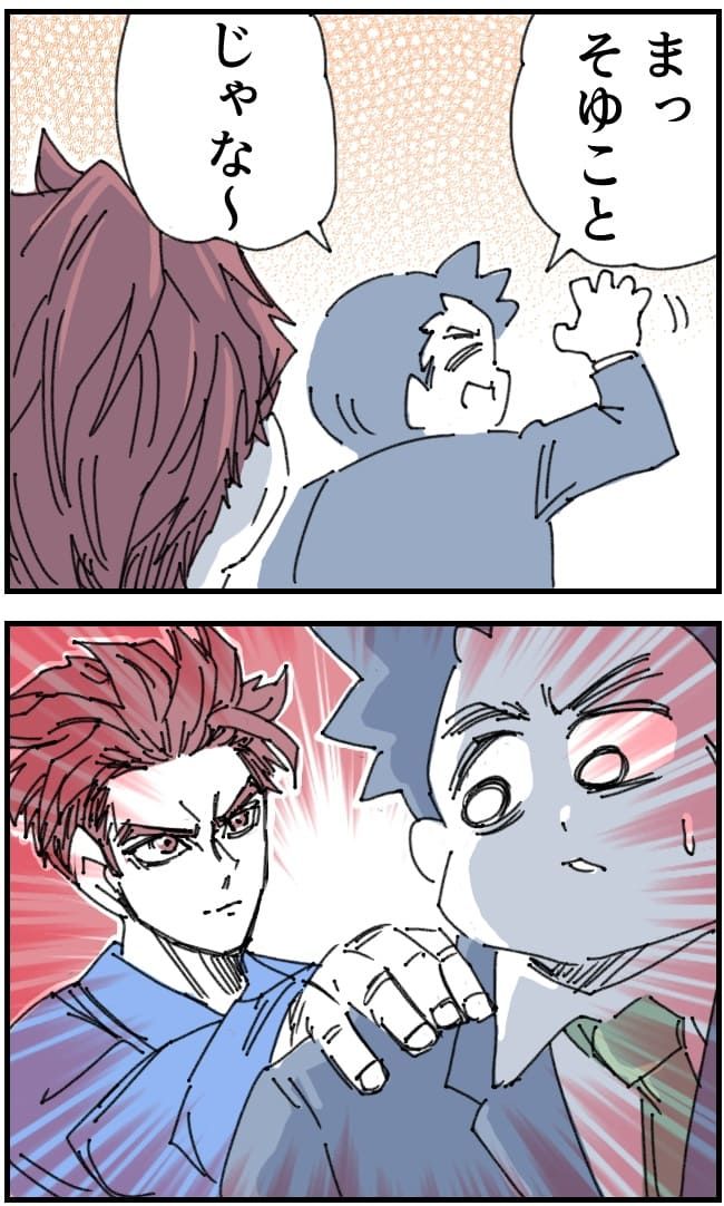 夫がまったく話を聞いてない件18-6