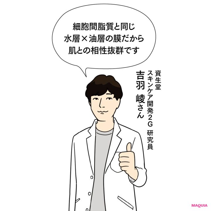 資生堂 スキンケア開発２G 研究員 吉羽 崚さん