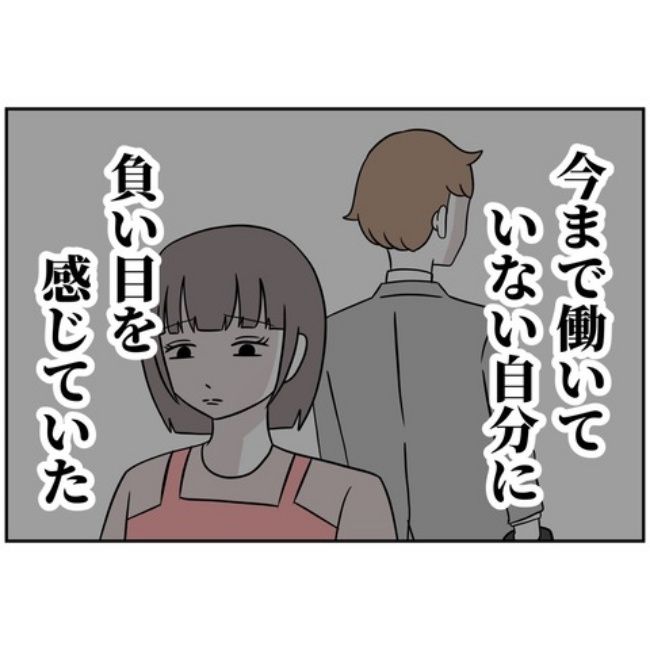あなたを産んだ覚えはありません5