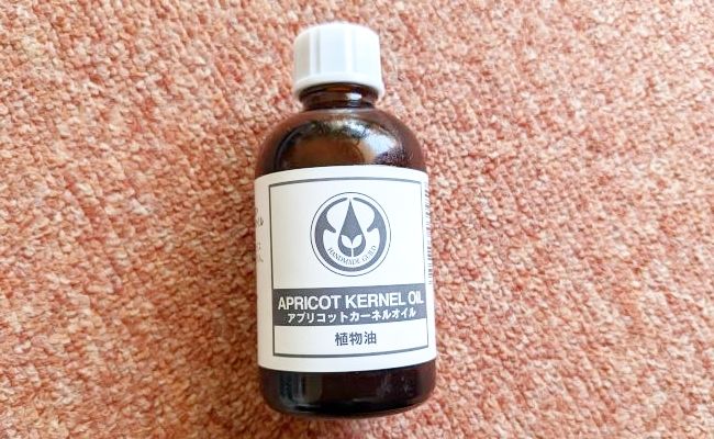 アプリコットカーネルオイル