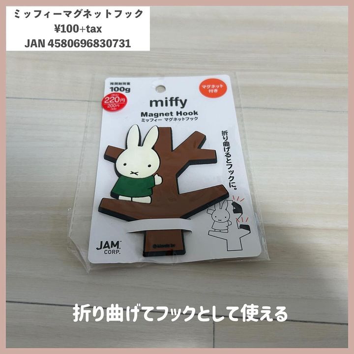 画像3: 出典：Instagram