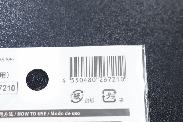 ダイソー スタンプシート（デコレーション用） JANコード