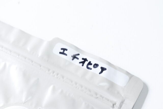 ダイソーのインデックス付き食品保存袋（コーヒー用、約300g）