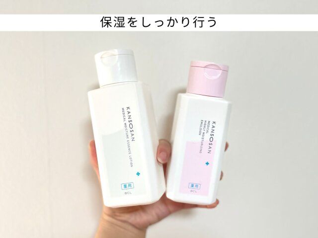 スキンケア 保湿