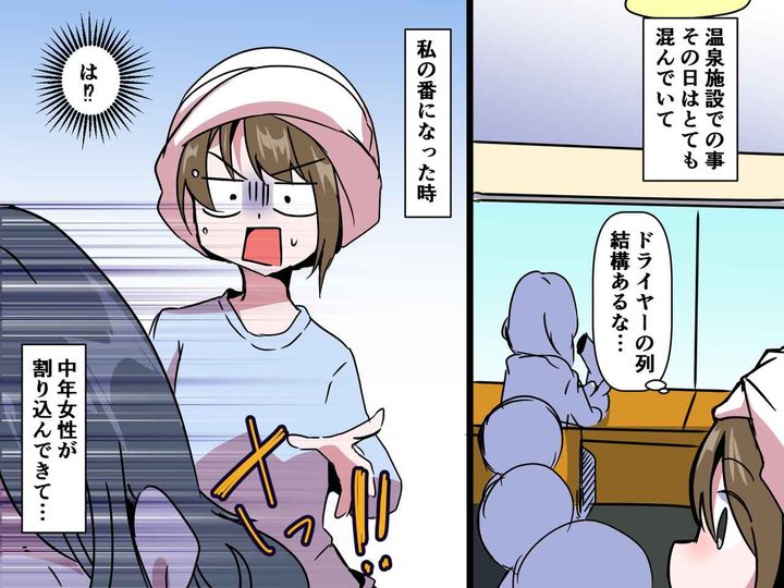 画像: 列の順番待ち中、いきなり【先頭に割り込みする迷惑客】が！→ 意外なヒーロー登場でスカッと！