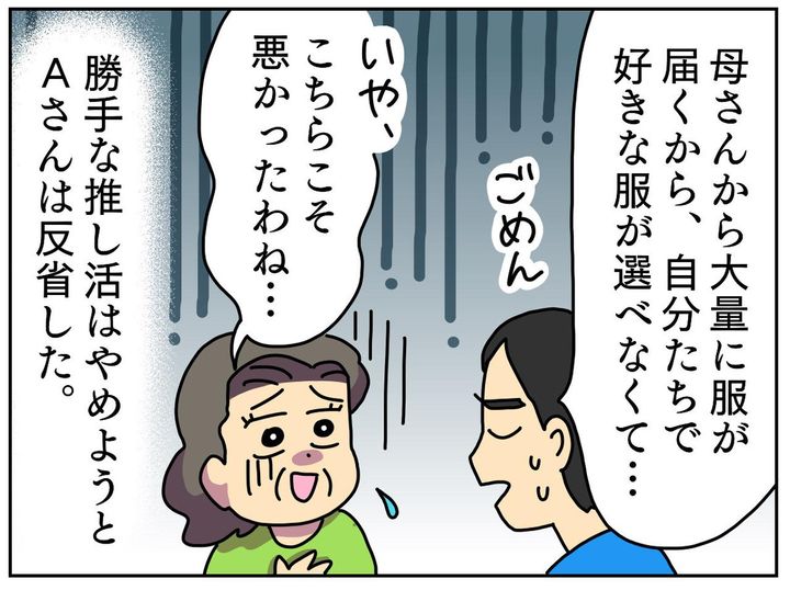 画像4: 念願の初孫誕生